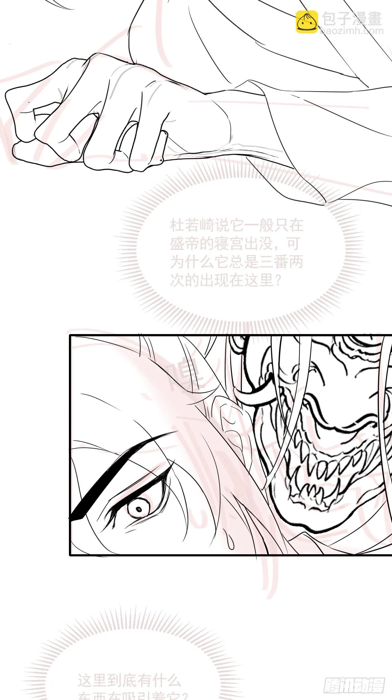 111 演戏 第58页