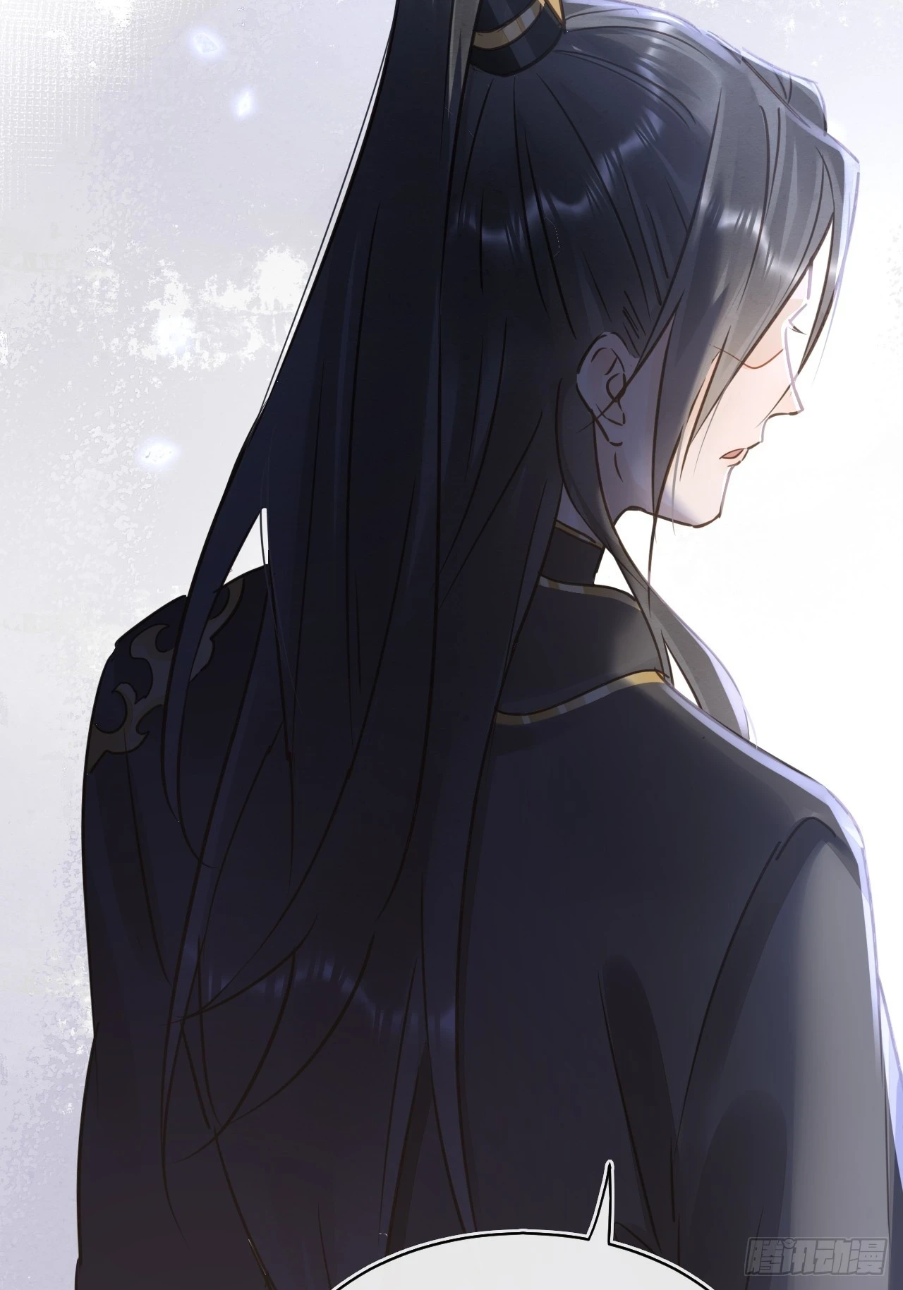 112 诱敌 第11页