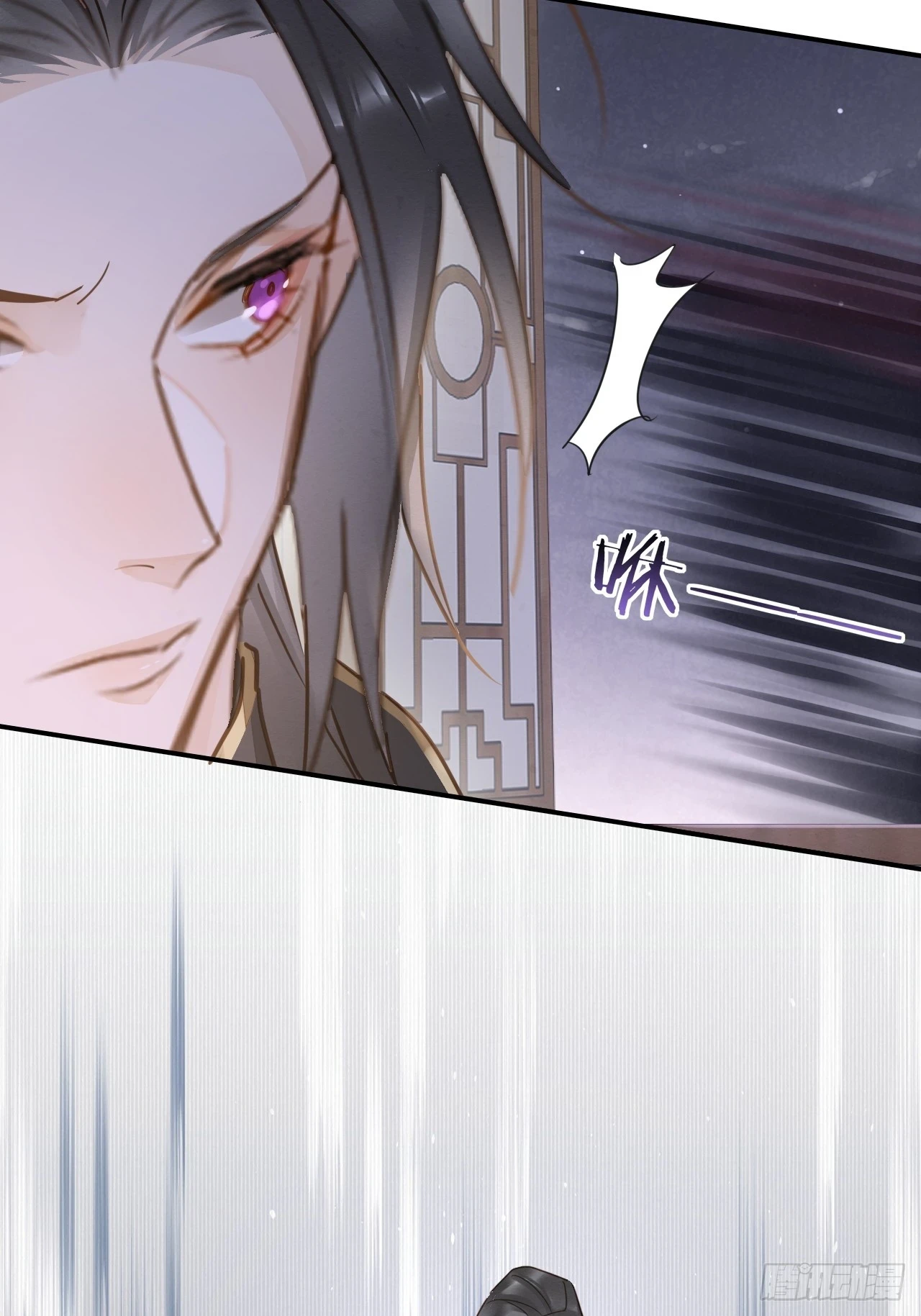 112 诱敌 第32页