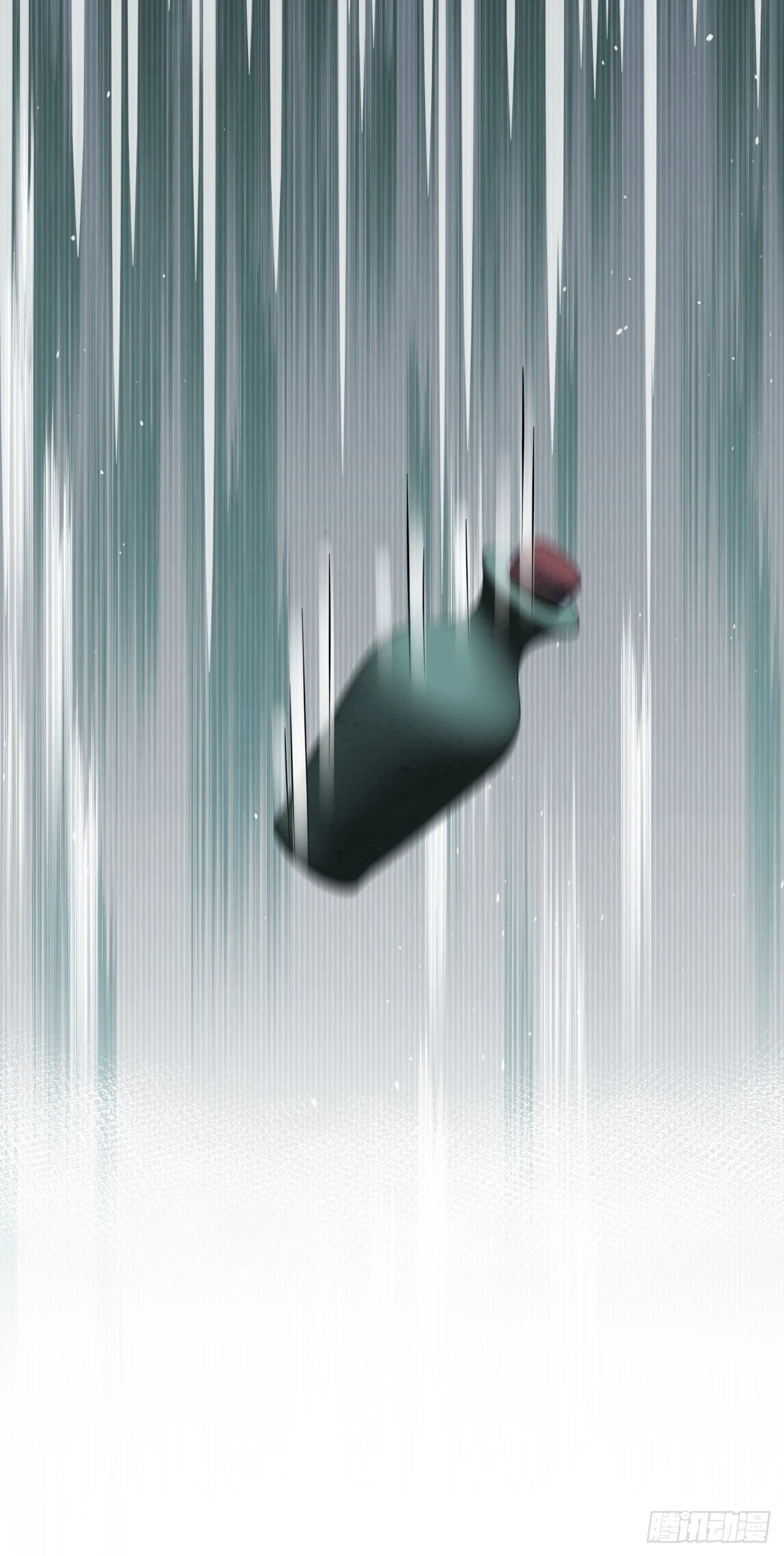 112 诱敌 第57页