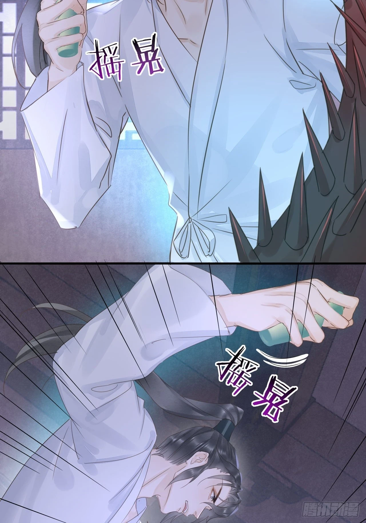 113 激战 第22页