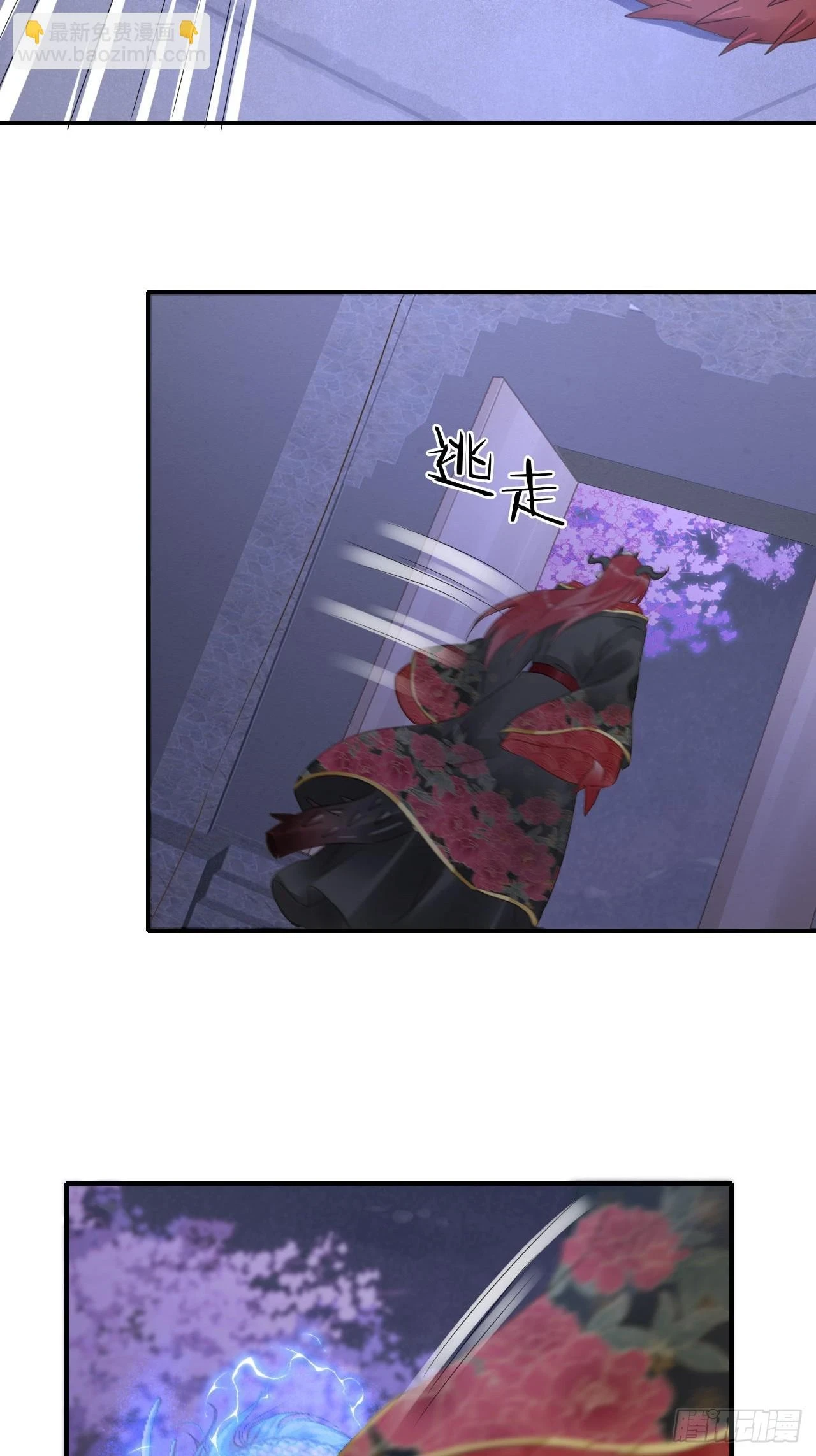 113 激战 第57页