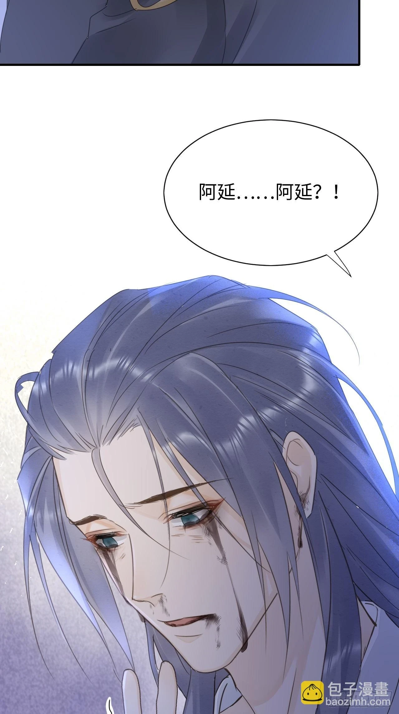 113 激战 第60页
