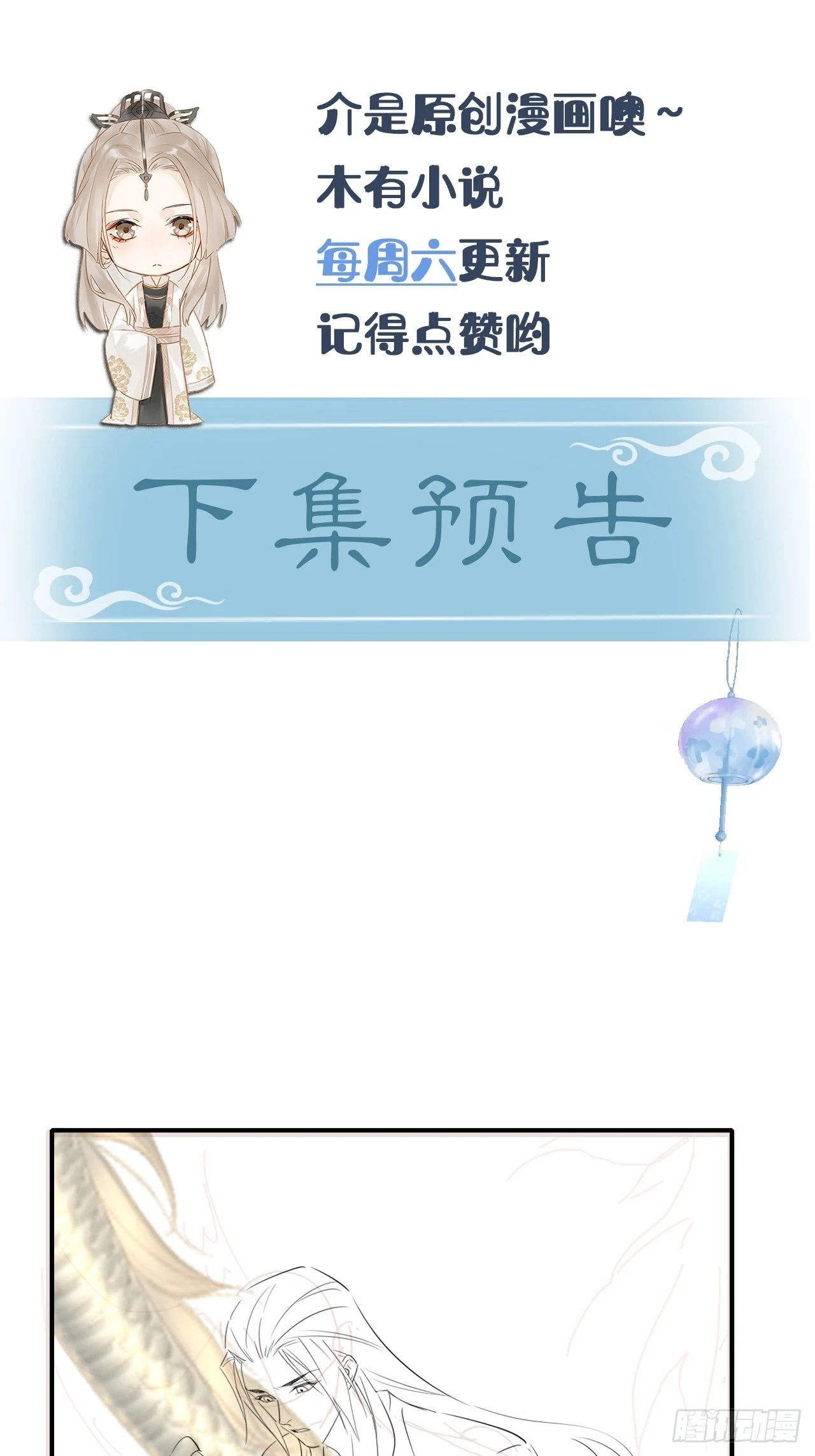 113 激战 第62页