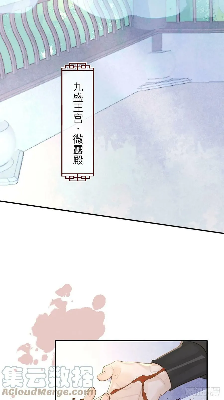 115 对决 第7页
