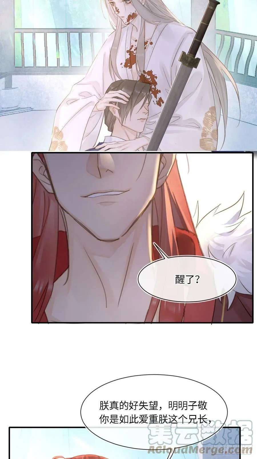 115 对决 第10页
