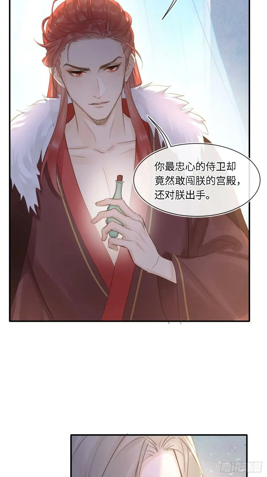115 对决 第11页