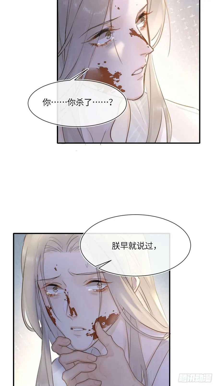 115 对决 第12页
