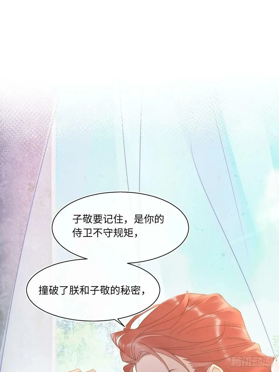 115 对决 第14页