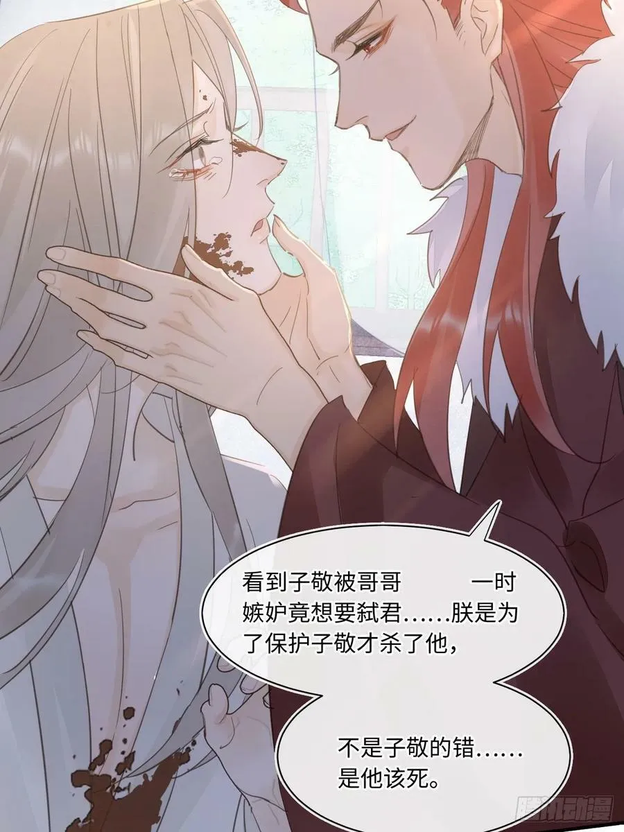 115 对决 第15页