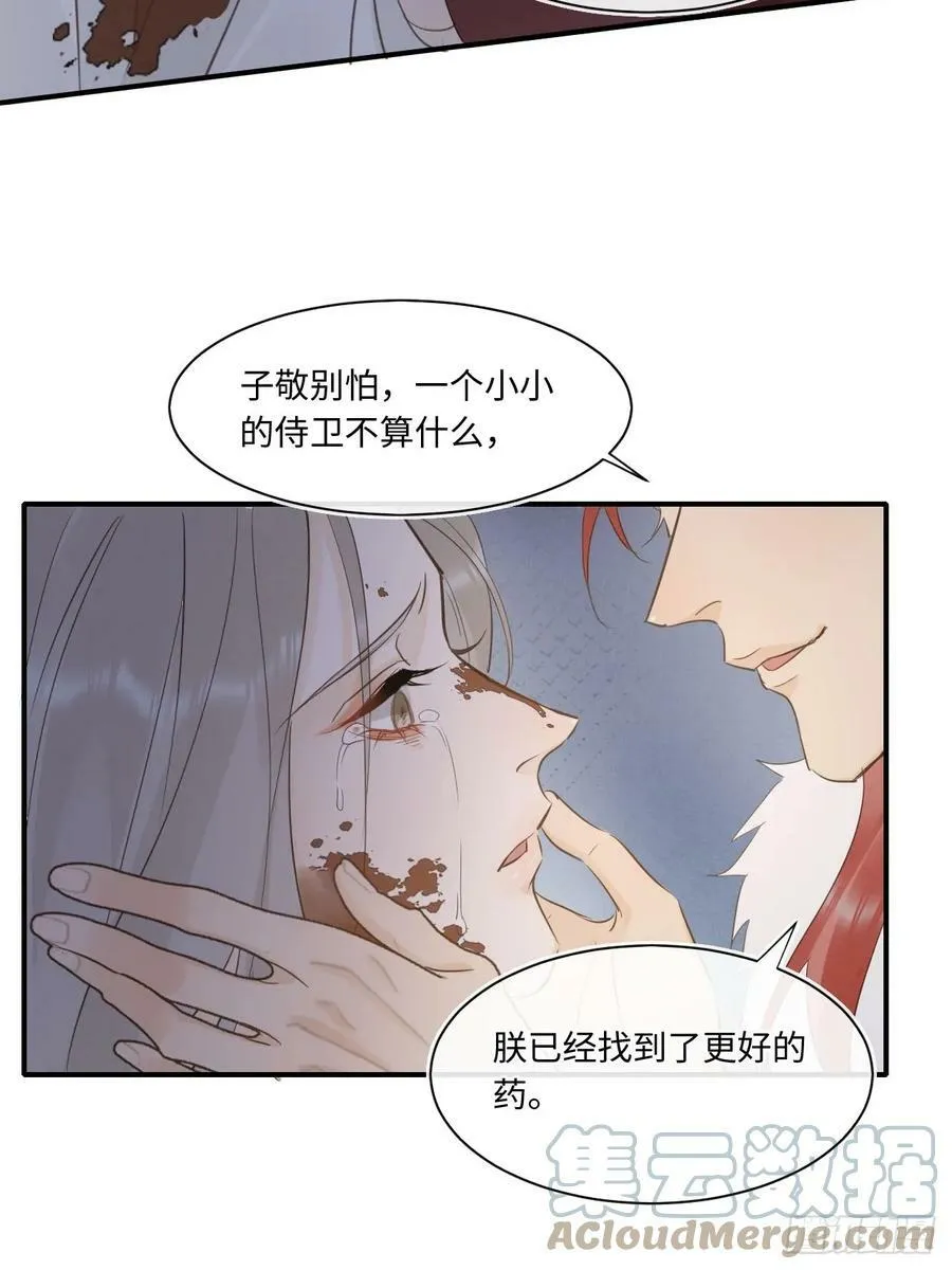 115 对决 第16页