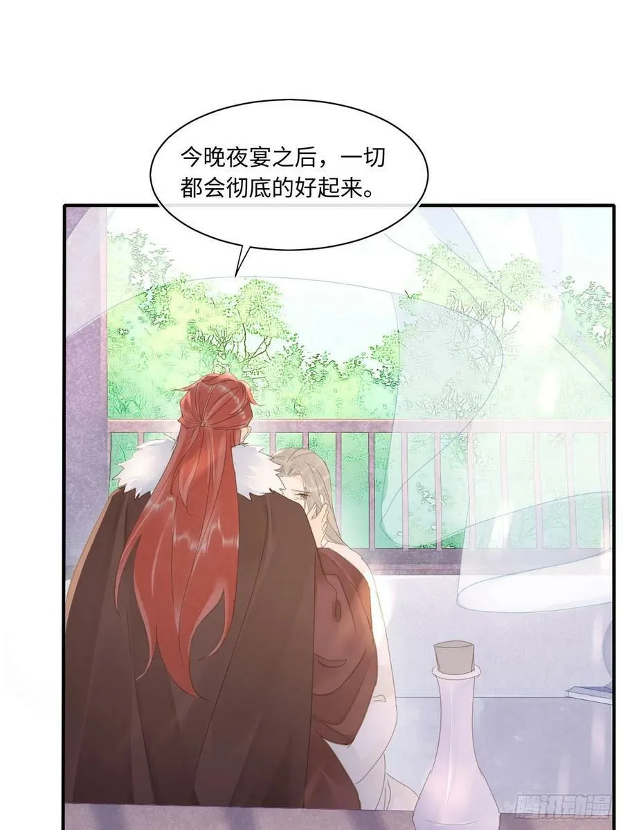 115 对决 第17页