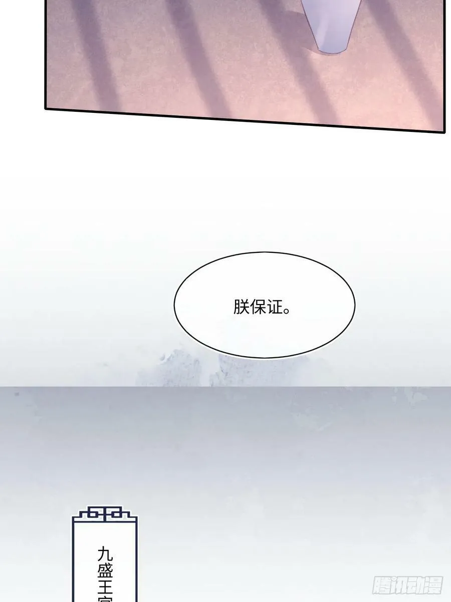 115 对决 第18页