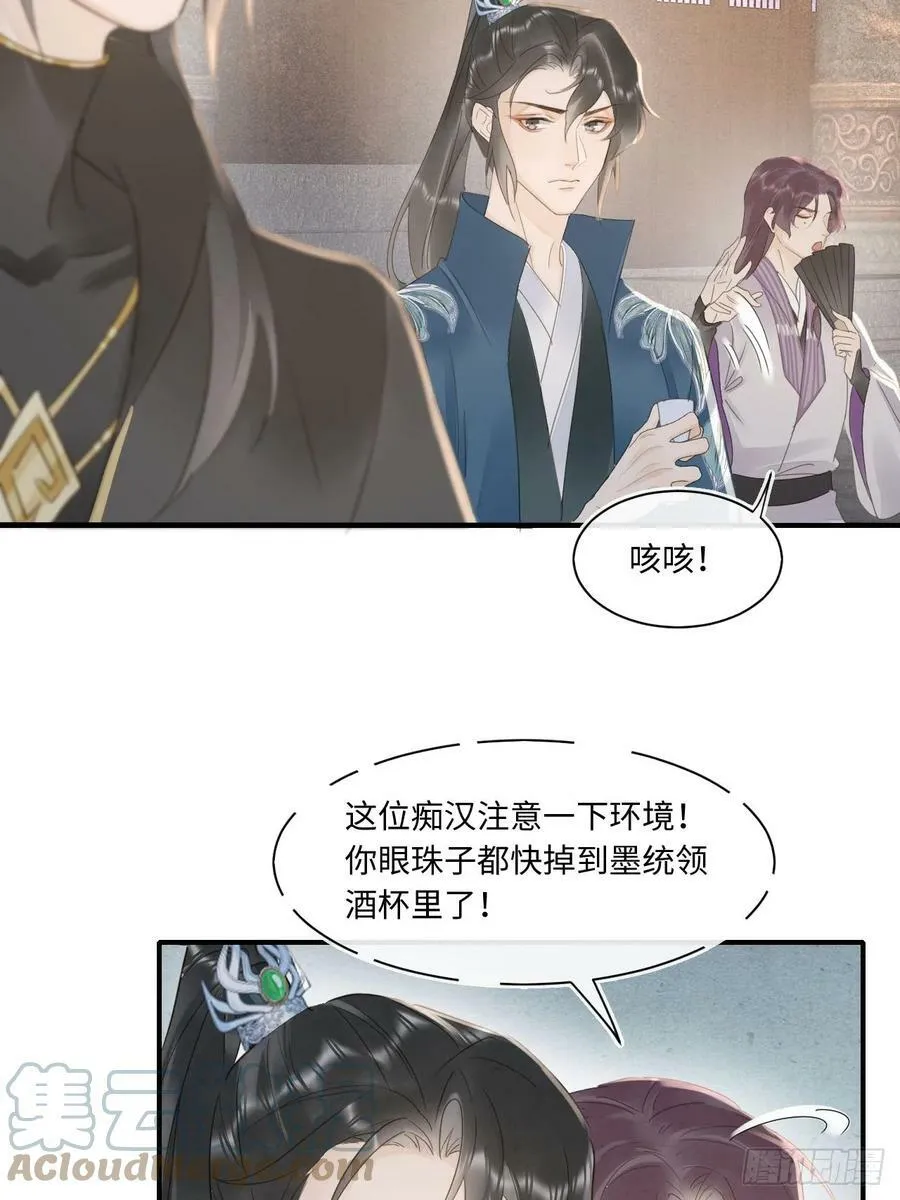 115 对决 第22页