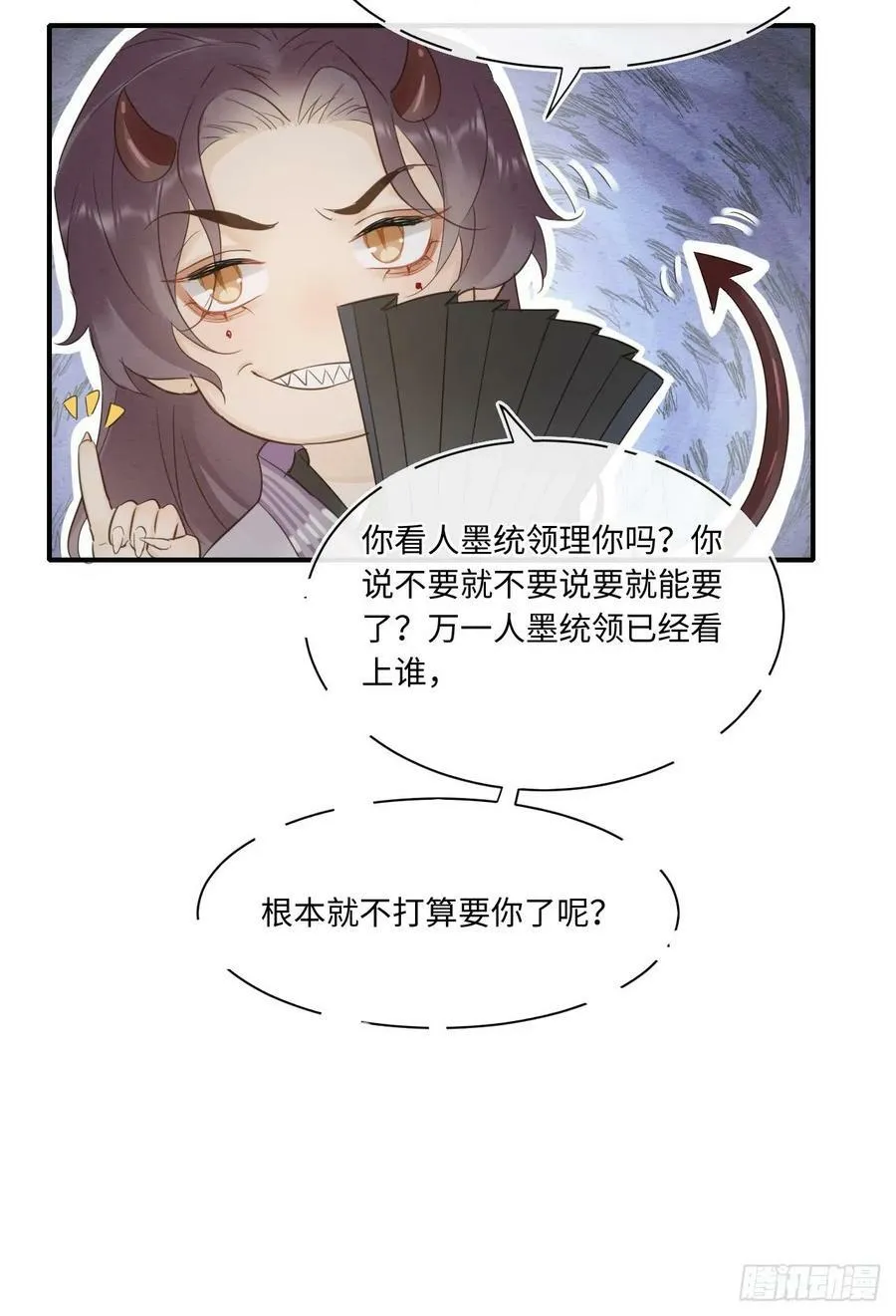 115 对决 第24页