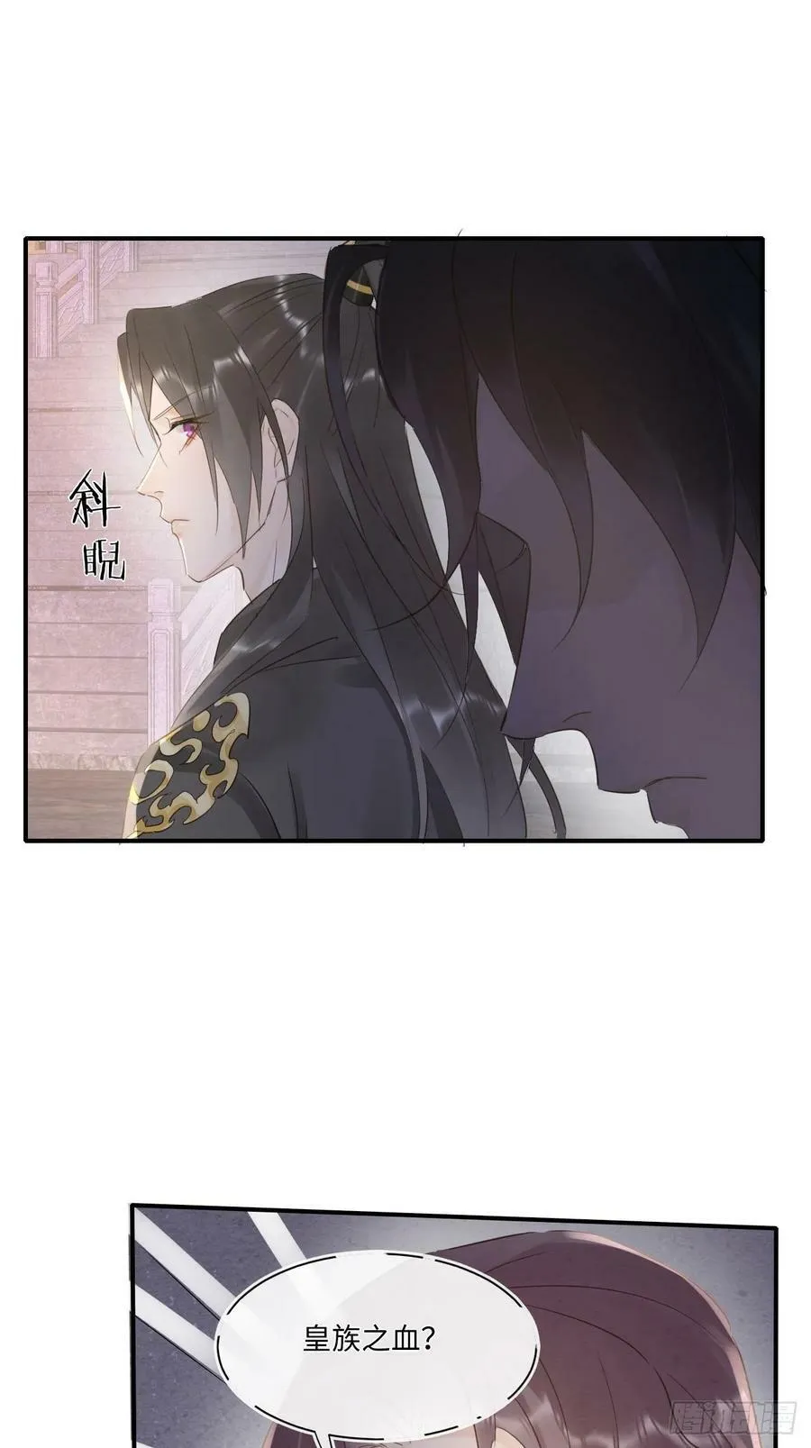 115 对决 第29页