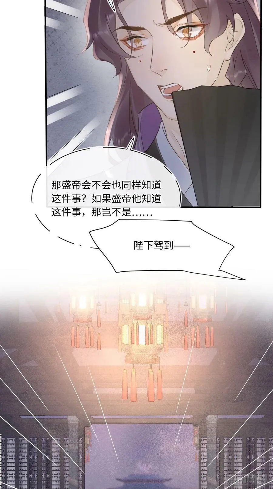 115 对决 第30页