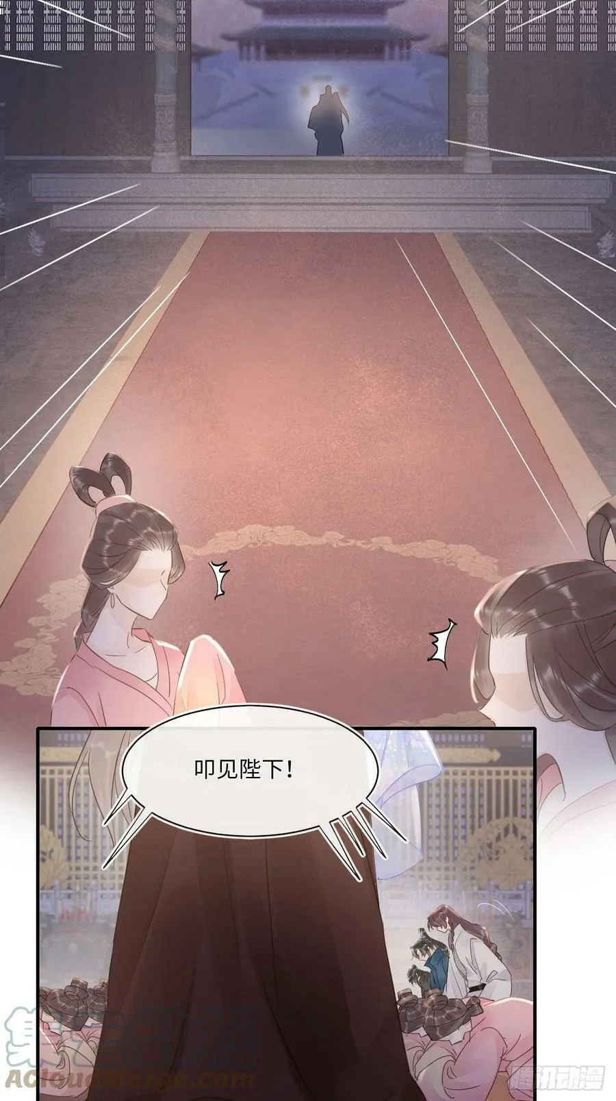 115 对决 第31页