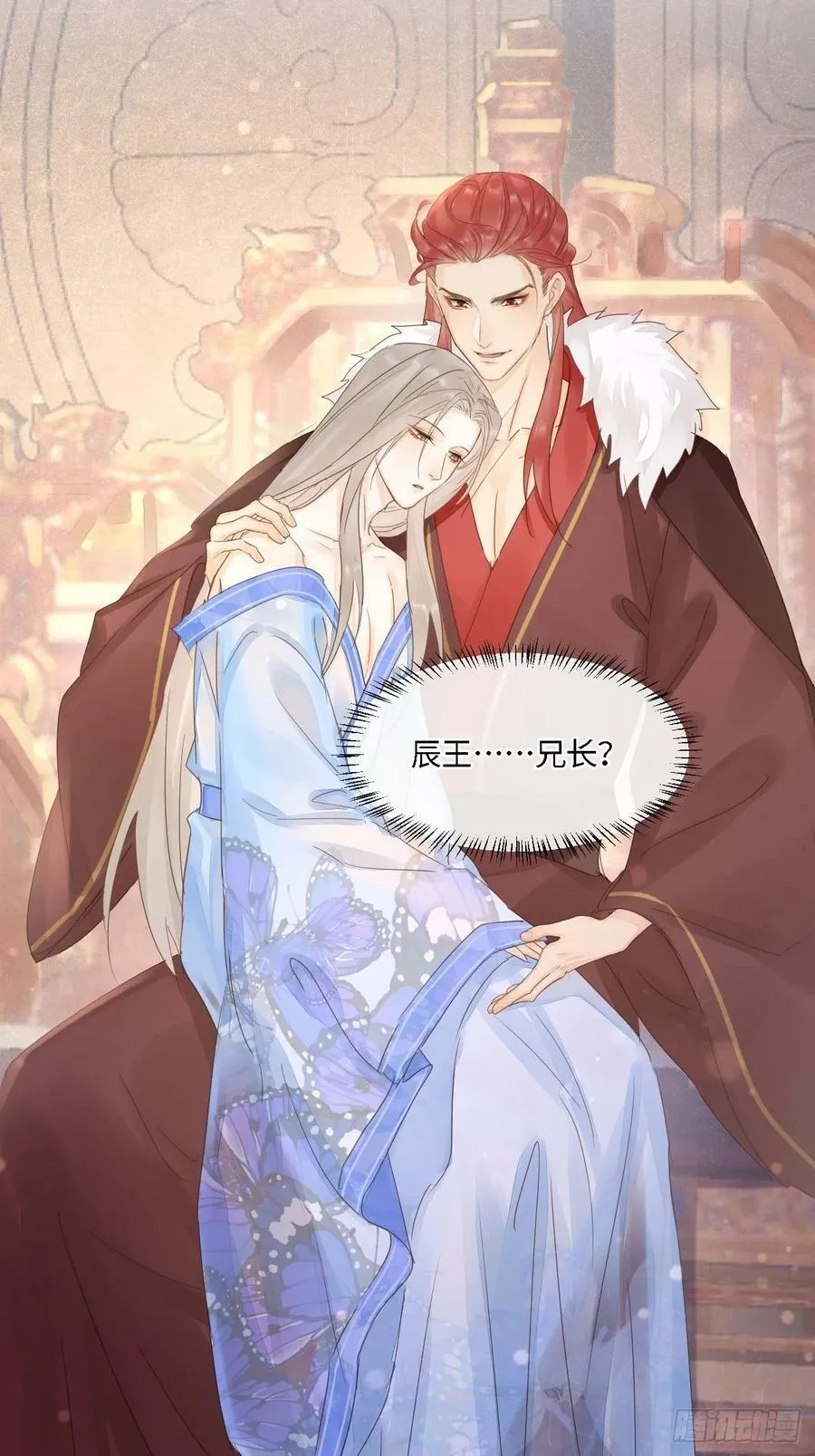 115 对决 第35页