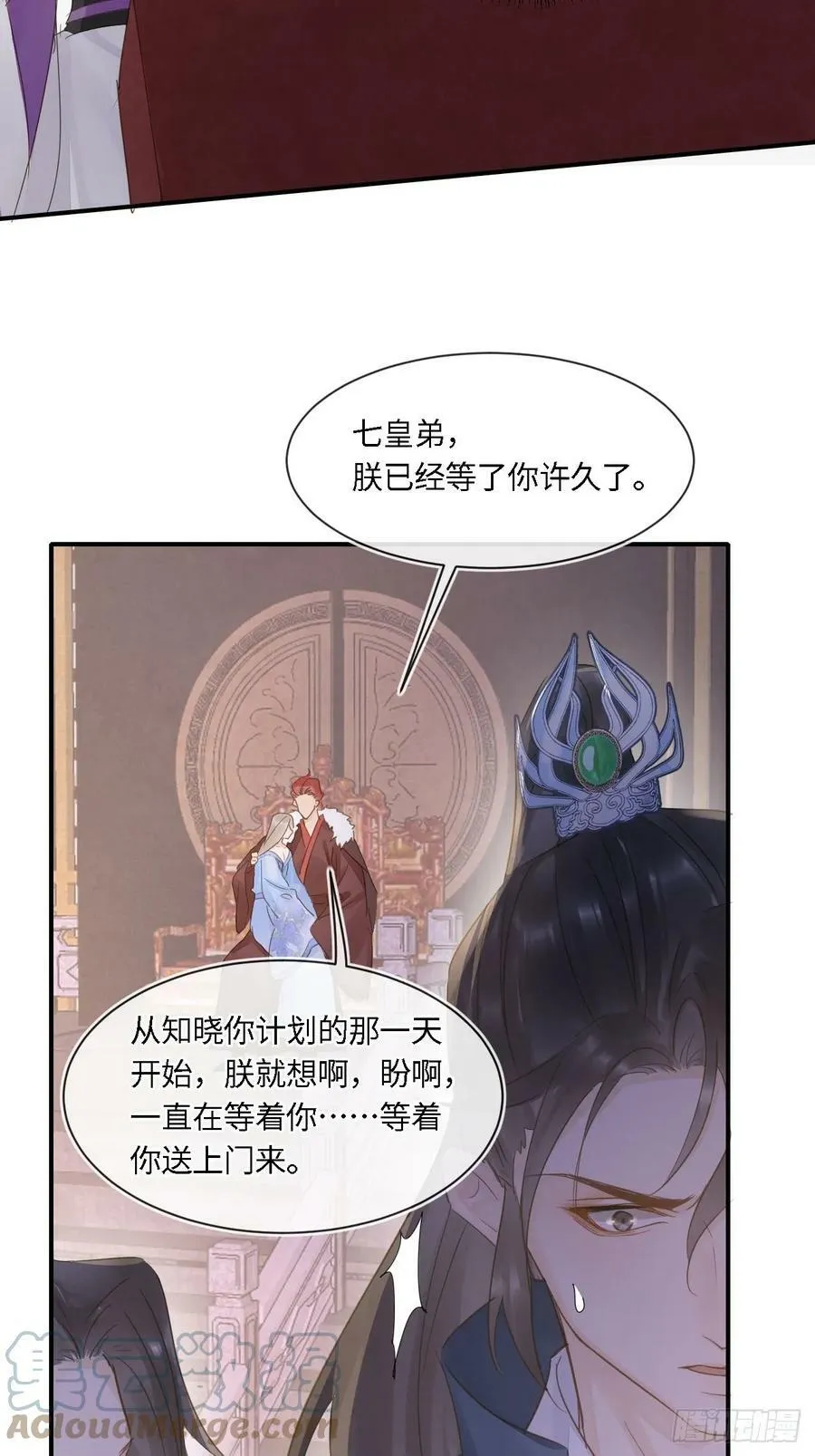 115 对决 第40页