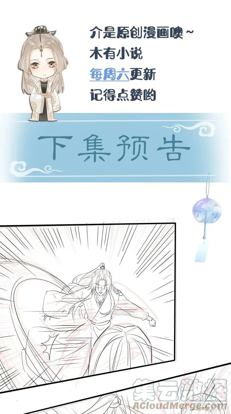 115 对决 第52页