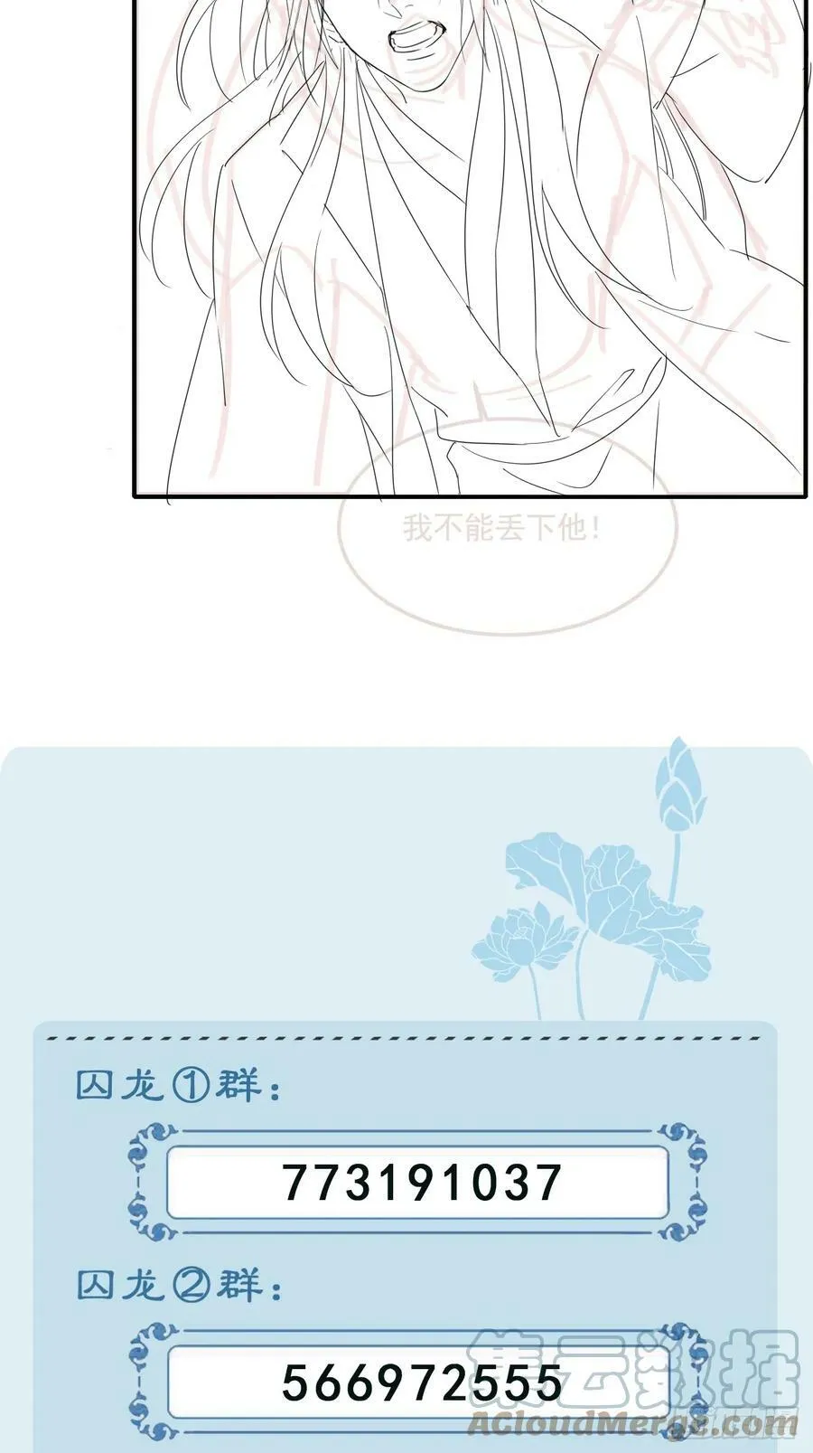 115 对决 第55页