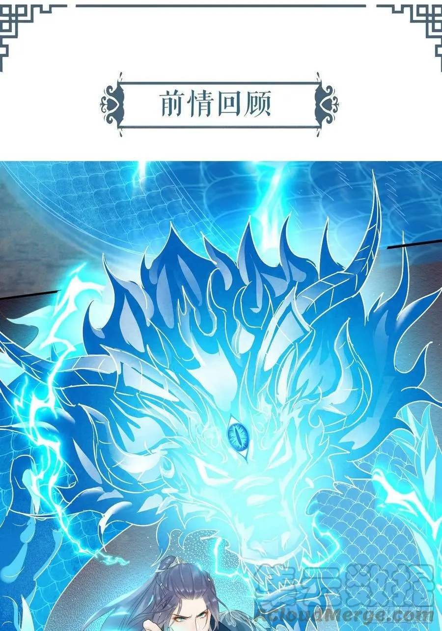 115 对决 第58页