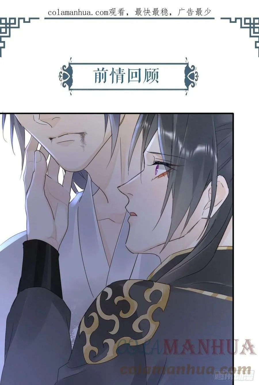 114 觉醒 第1页