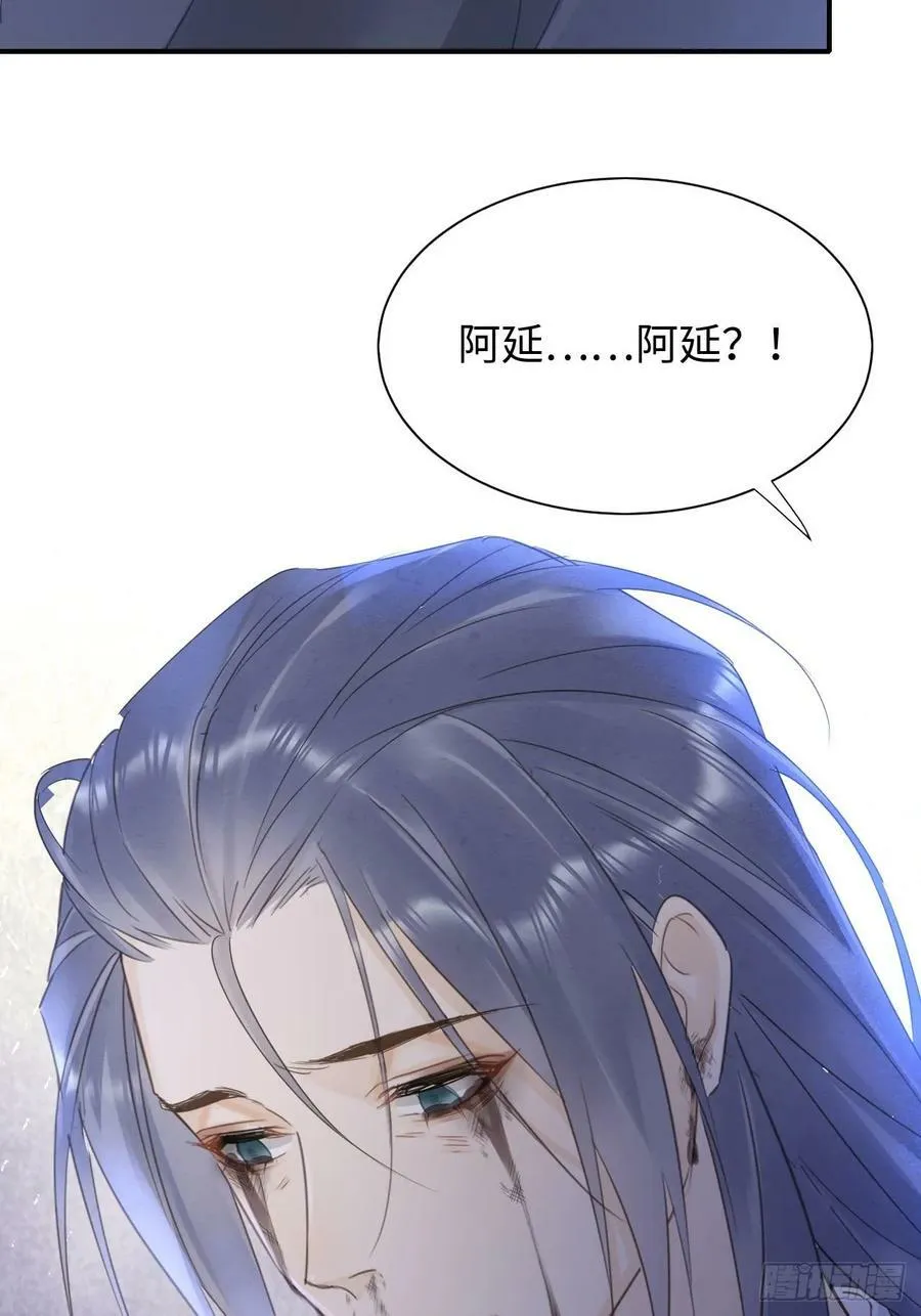 114 觉醒 第2页