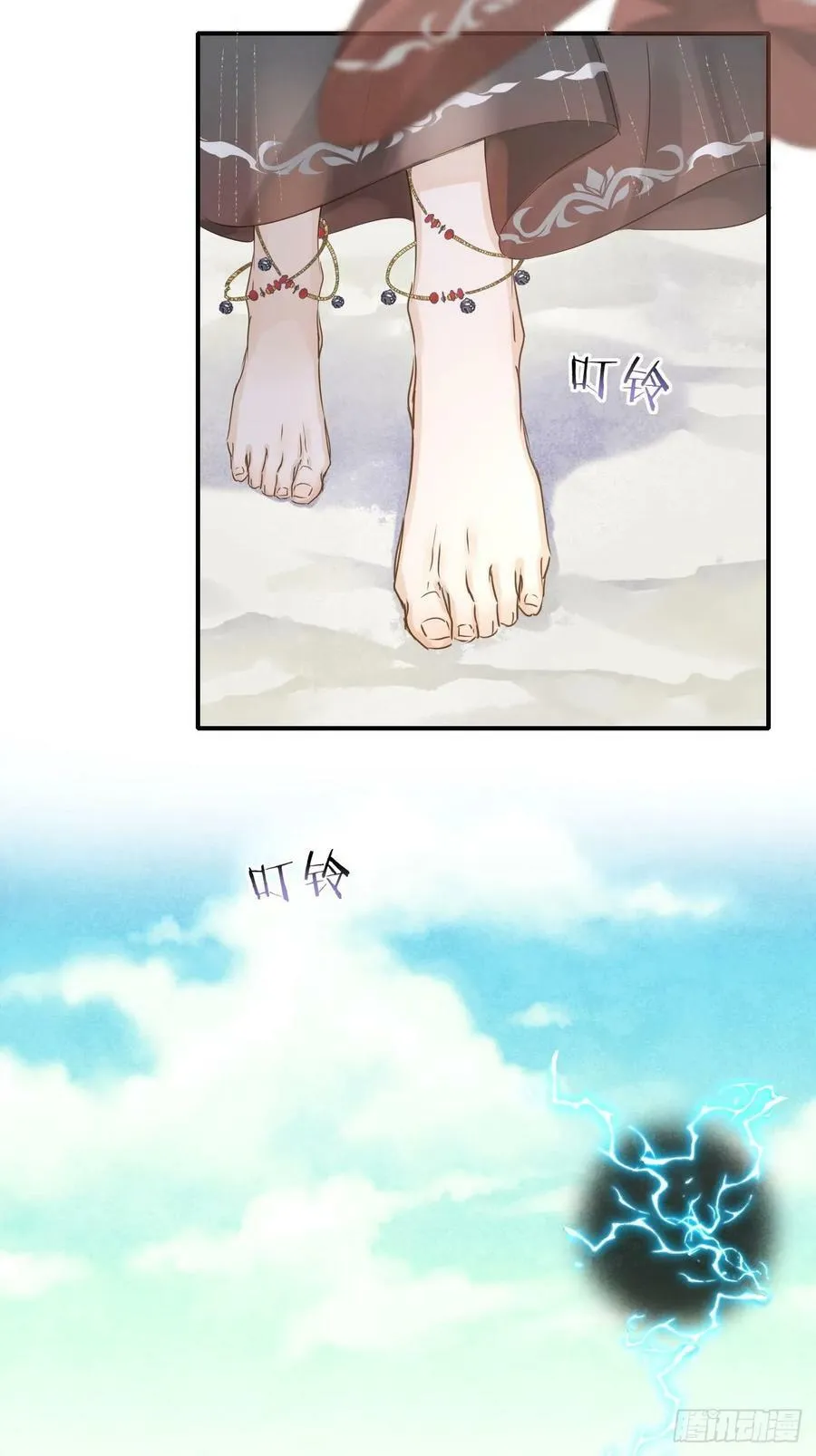 114 觉醒 第17页