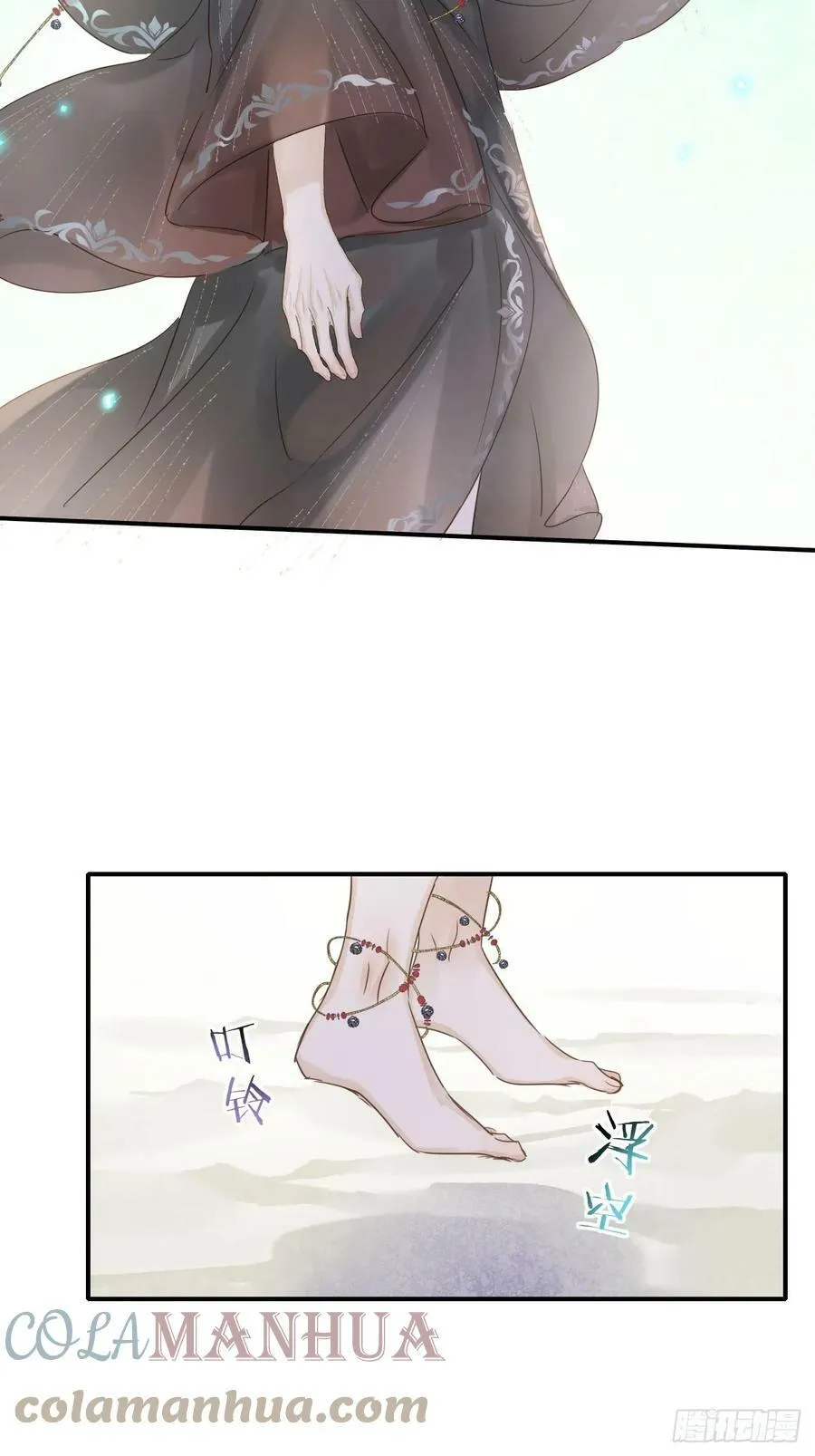 114 觉醒 第19页