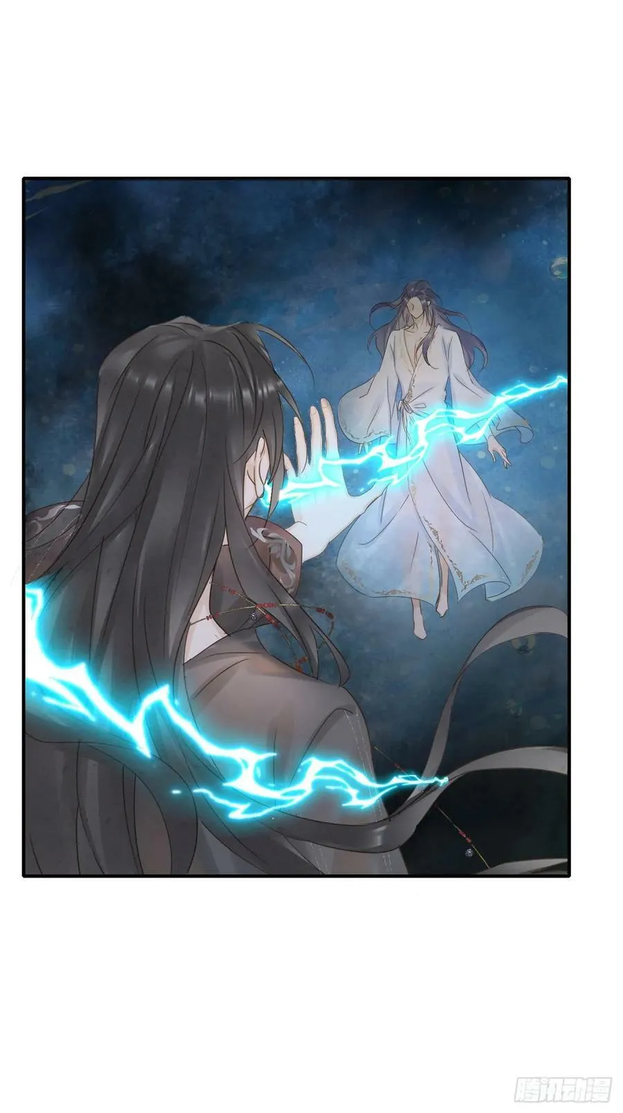114 觉醒 第20页
