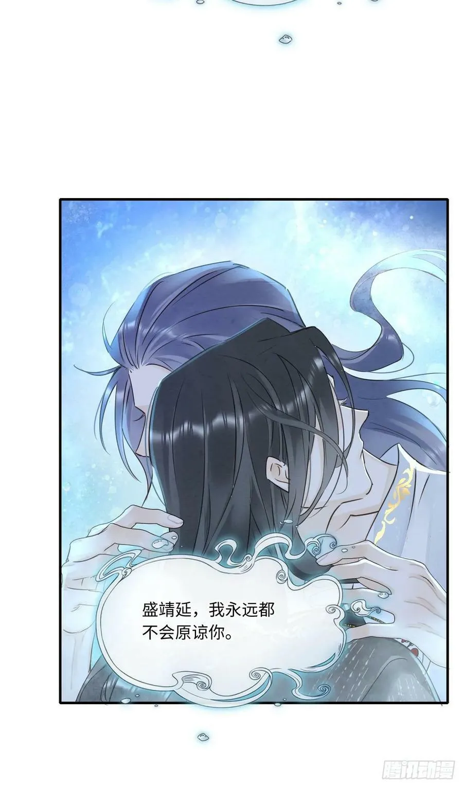 114 觉醒 第29页