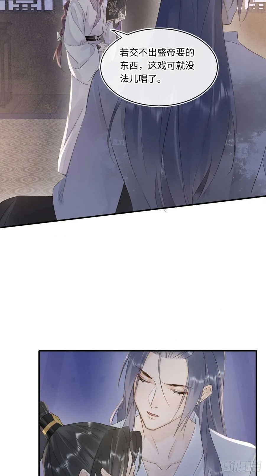 114 觉醒 第42页