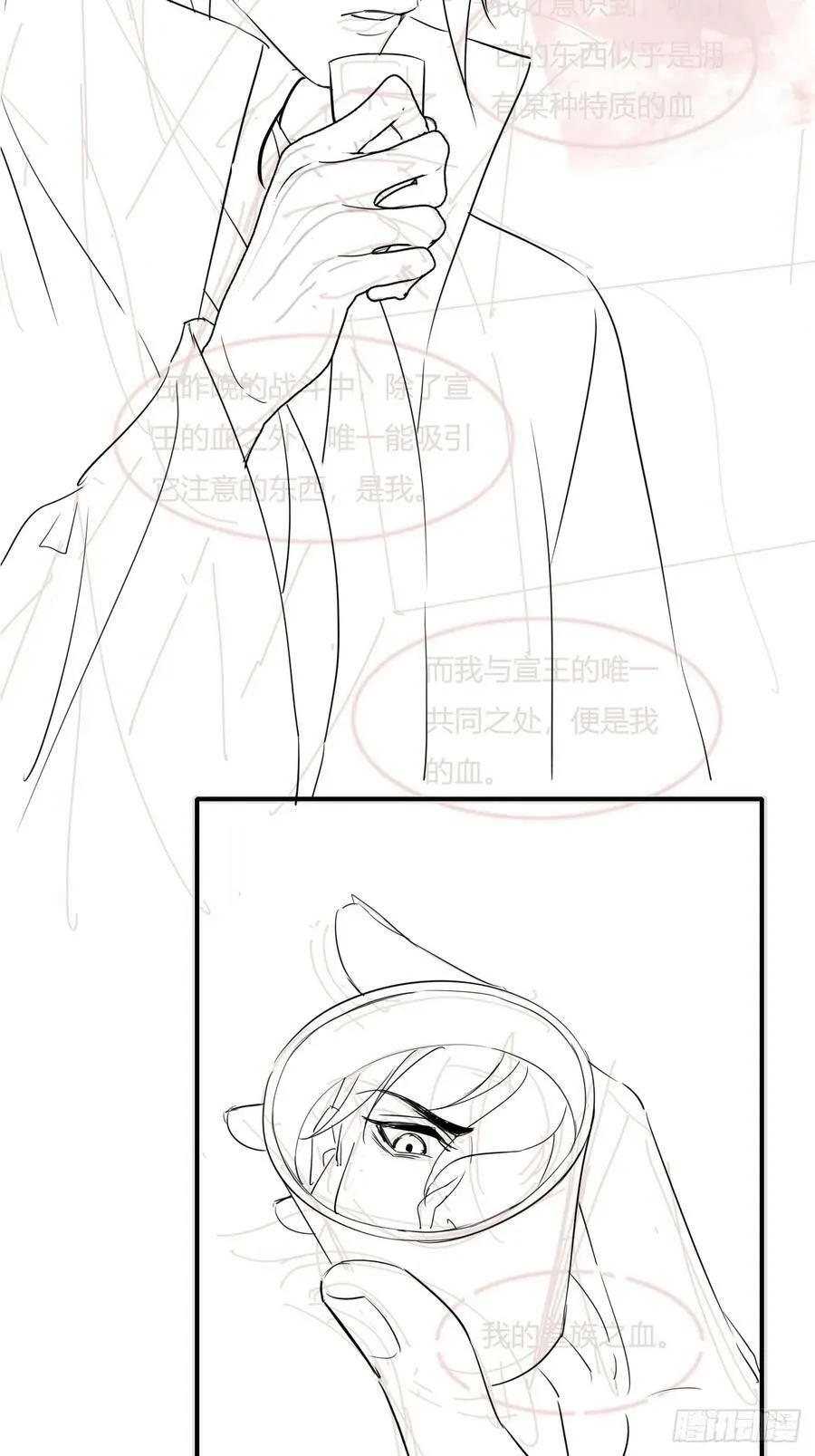 114 觉醒 第54页