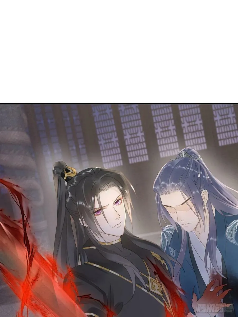 116 真相 第14页