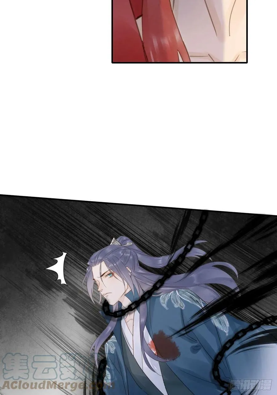 116 真相 第46页