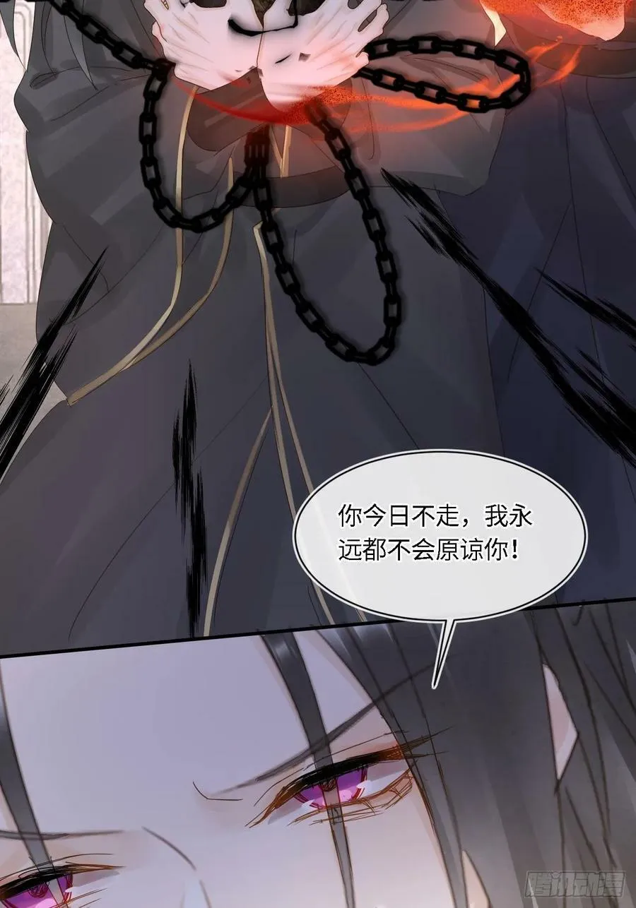 116 真相 第57页