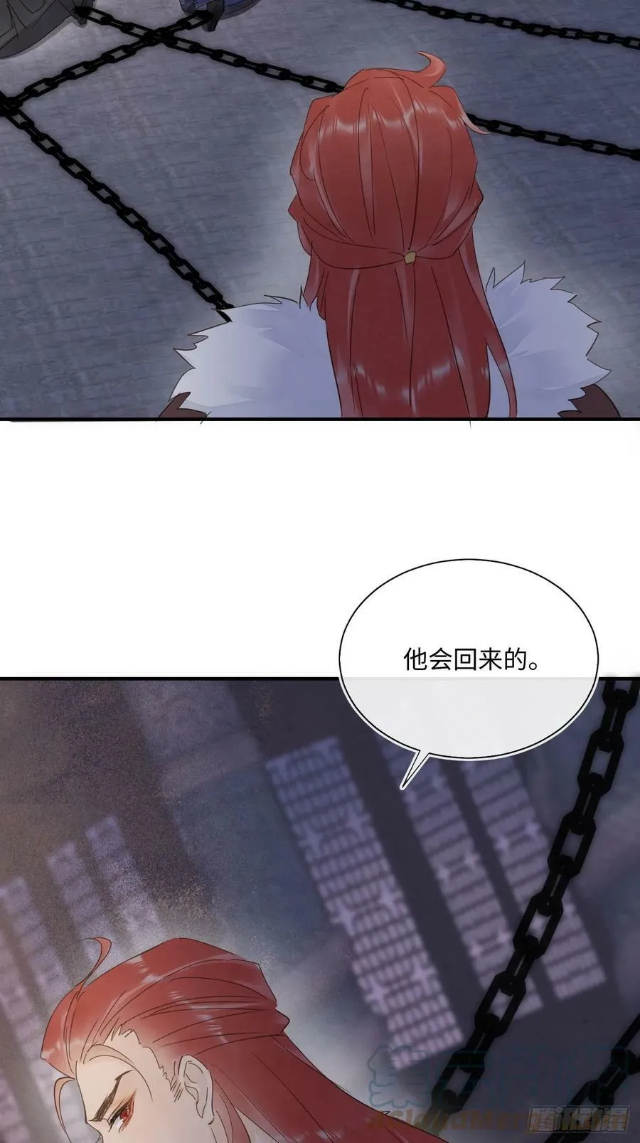 116 真相 第64页