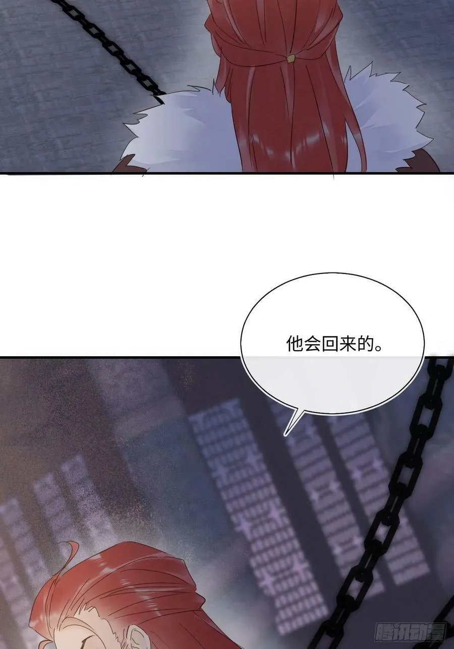 117 珠子 第2页