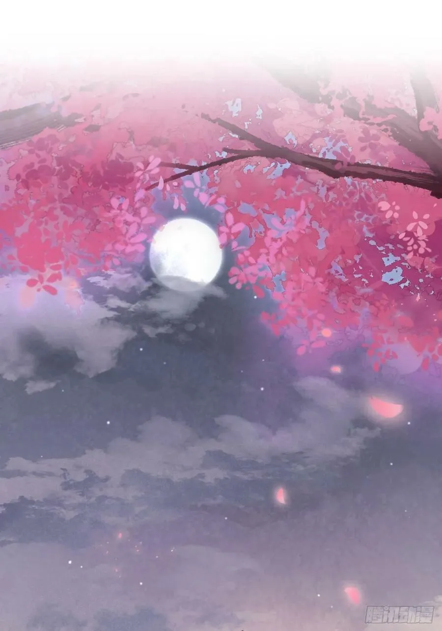 117 珠子 第6页