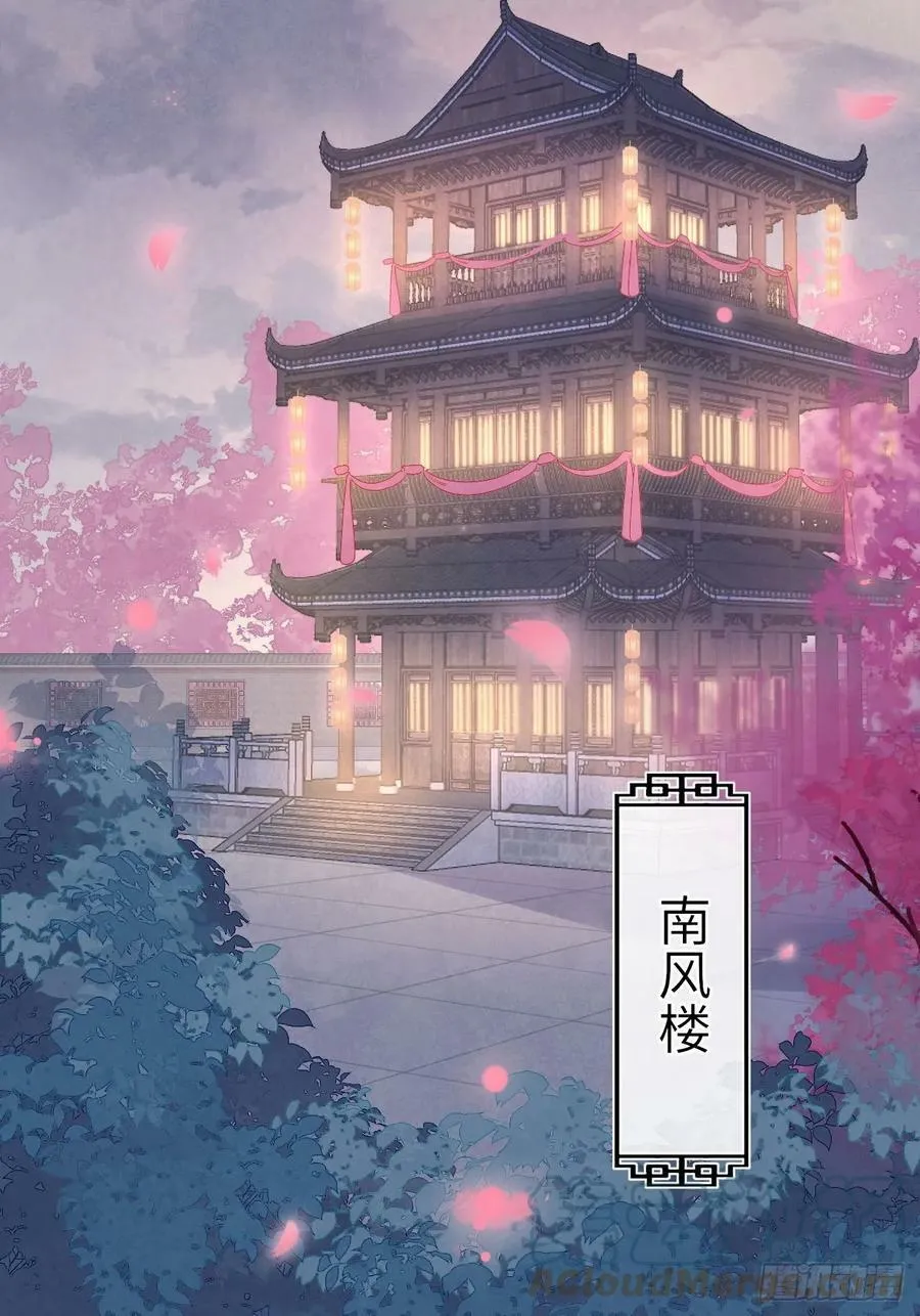 117 珠子 第7页