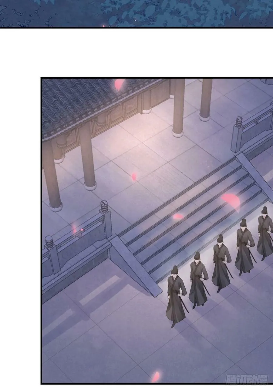 117 珠子 第8页
