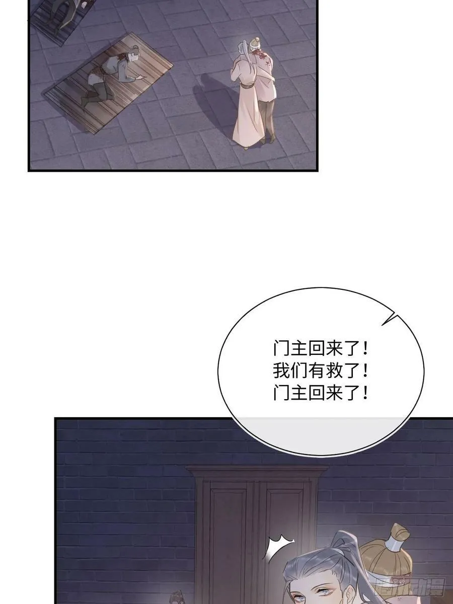 117 珠子 第17页