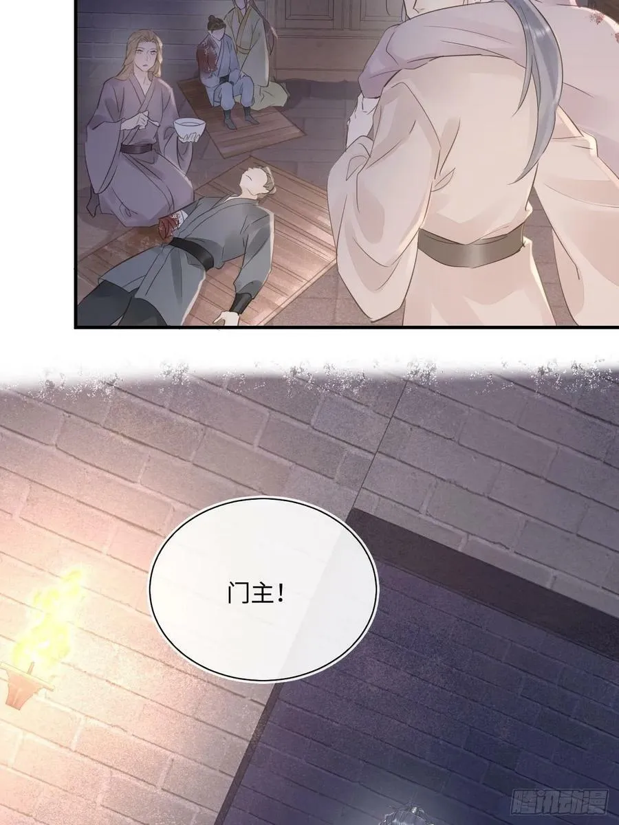 117 珠子 第18页
