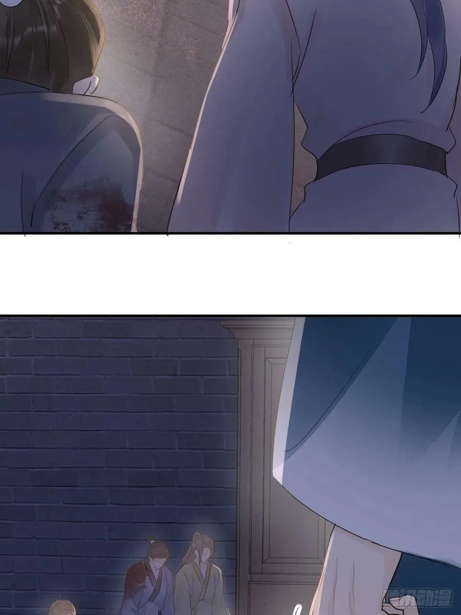 117 珠子 第20页