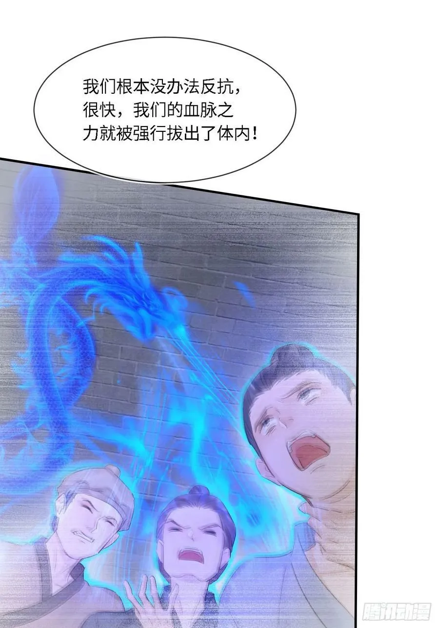 117 珠子 第27页