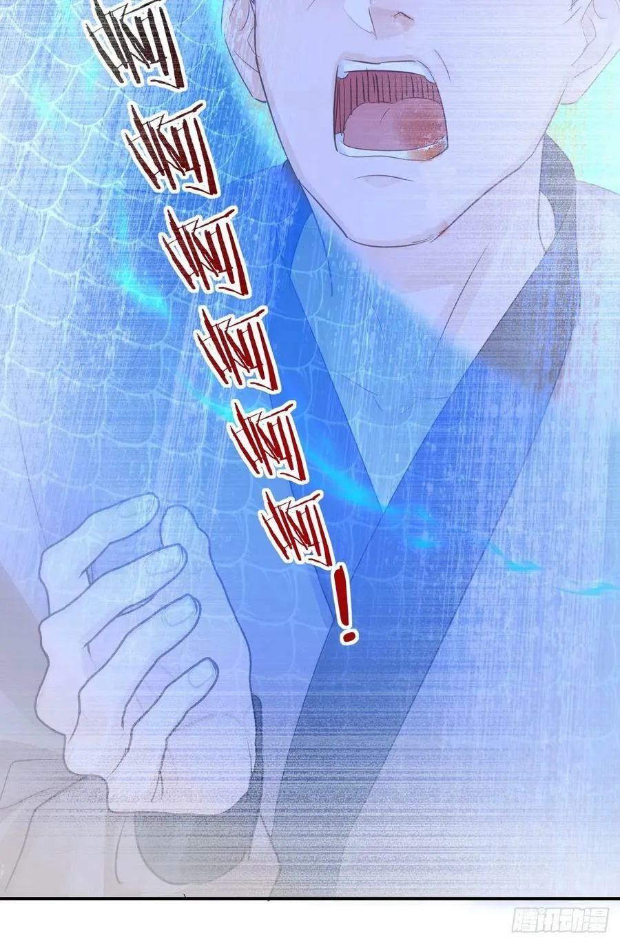 117 珠子 第30页