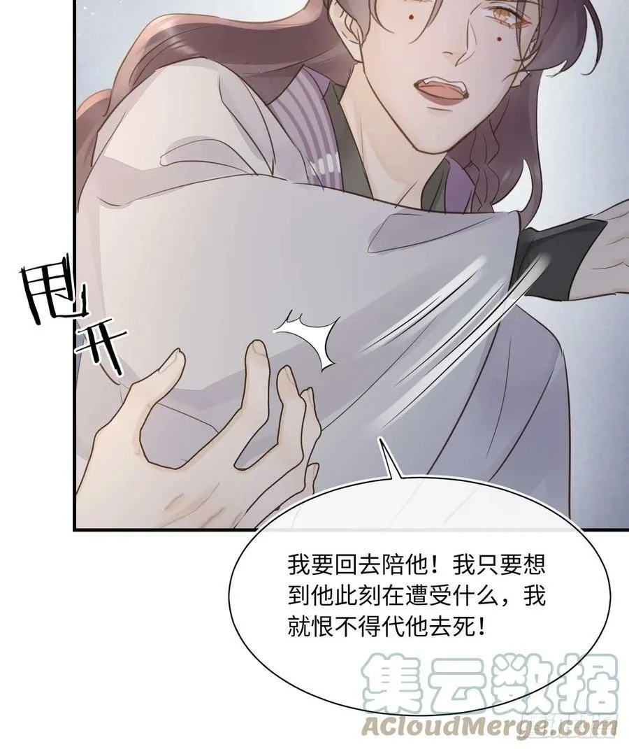 117 珠子 第46页