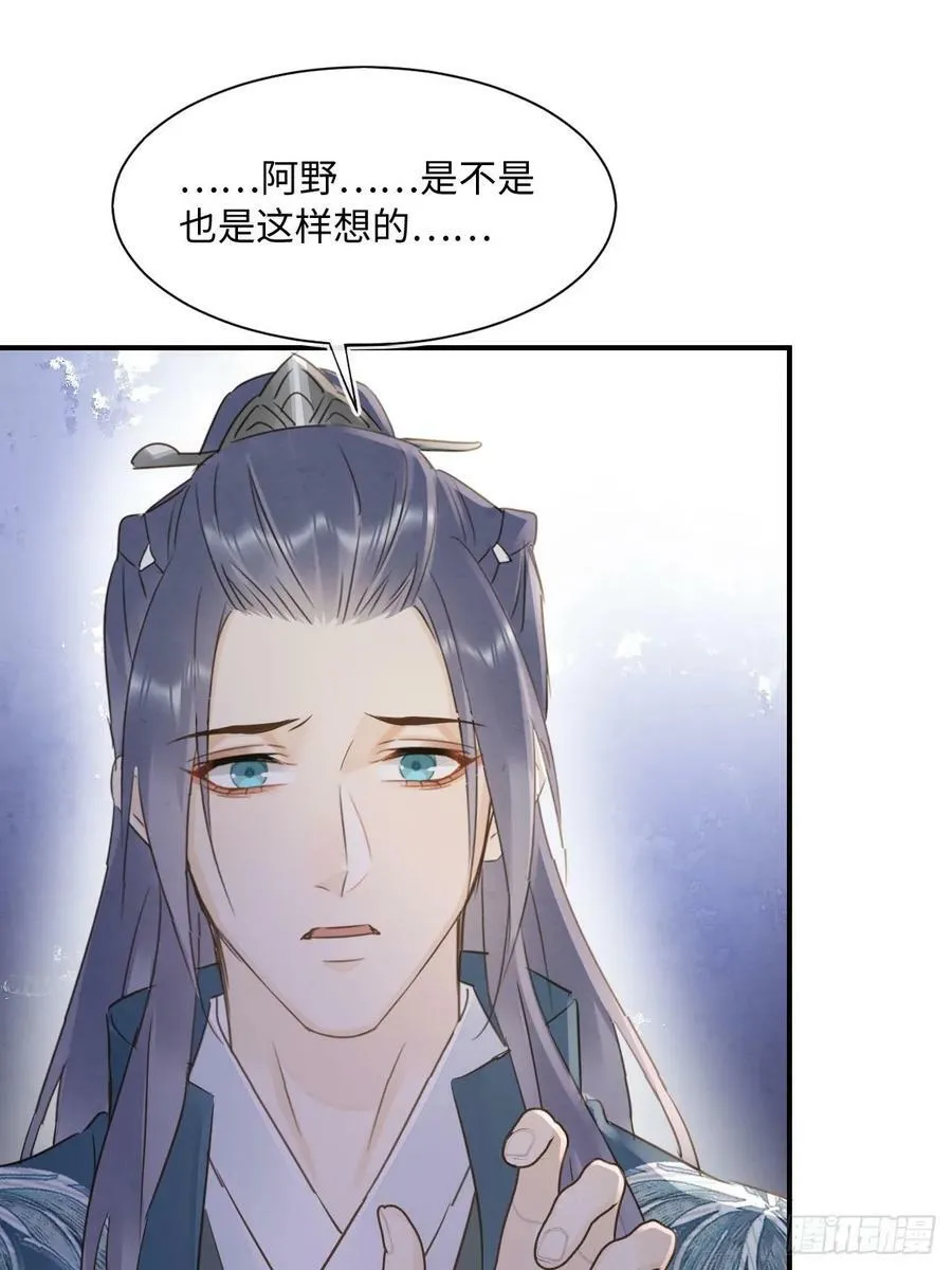 117 珠子 第47页